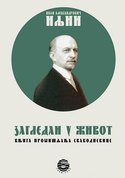 ZAGLEDAN U ŽIVOT knjiga promišljanja svakodnevice - Ivan A. Iljin, korica knjige