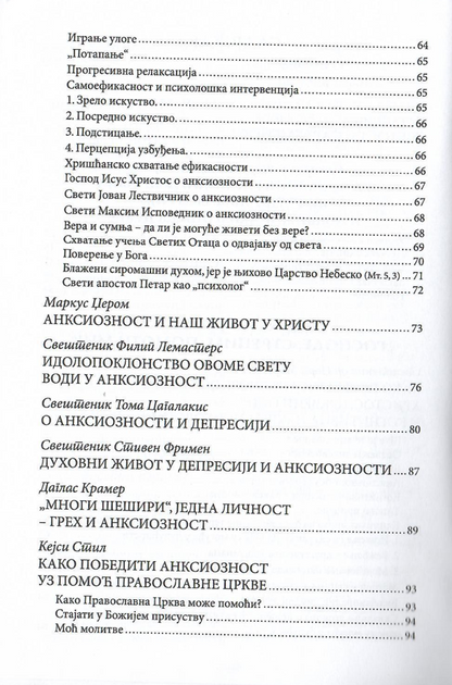 živeti danas po jevanđelju, aleksandar šmeman, sadržaj knjige