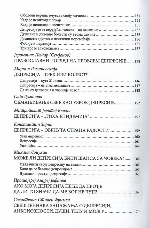 živeti danas po jevanđelju, aleksandar šmeman, sadržaj knjige