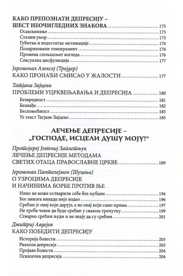 živeti danas po jevanđelju, aleksandar šmeman, sadržaj knjige