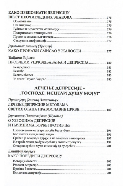 živeti danas po jevanđelju, aleksandar šmeman, sadržaj knjige