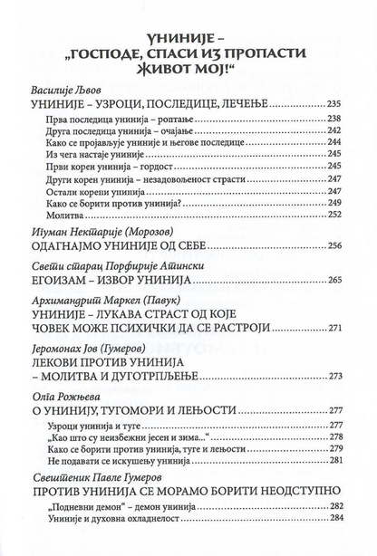 živeti danas po jevanđelju, aleksandar šmeman, sadržaj knjige