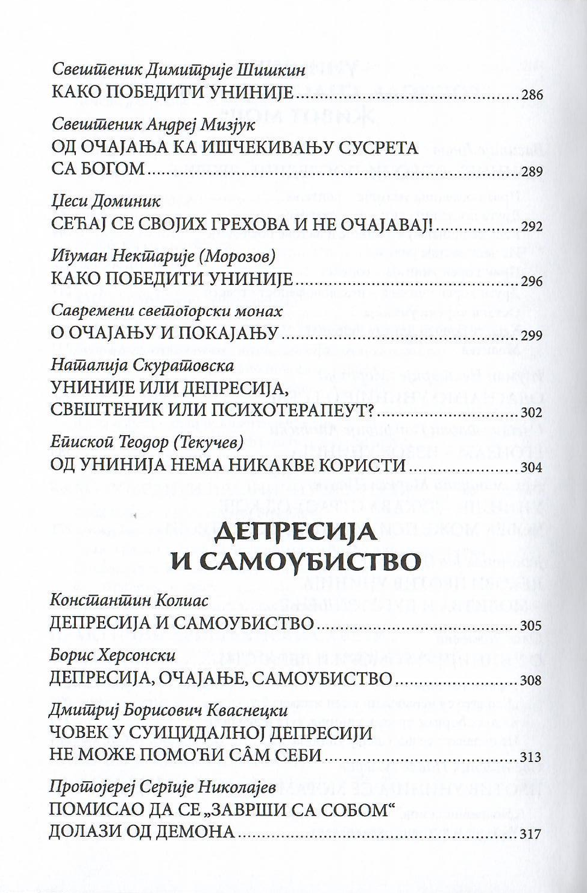 živeti danas po jevanđelju, aleksandar šmeman, sadržaj knjige