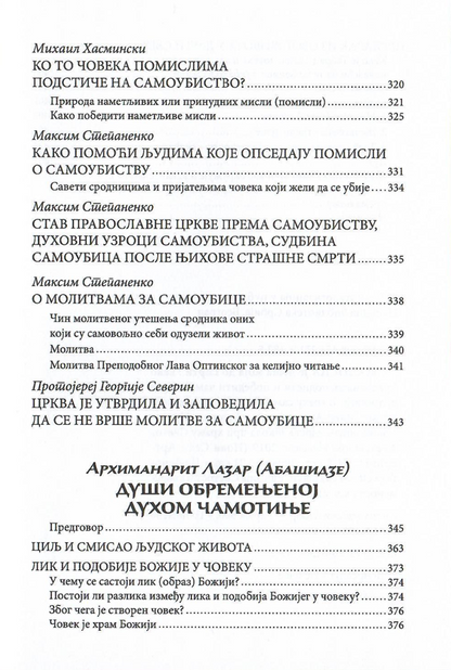 živeti danas po jevanđelju, aleksandar šmeman, sadržaj knjige