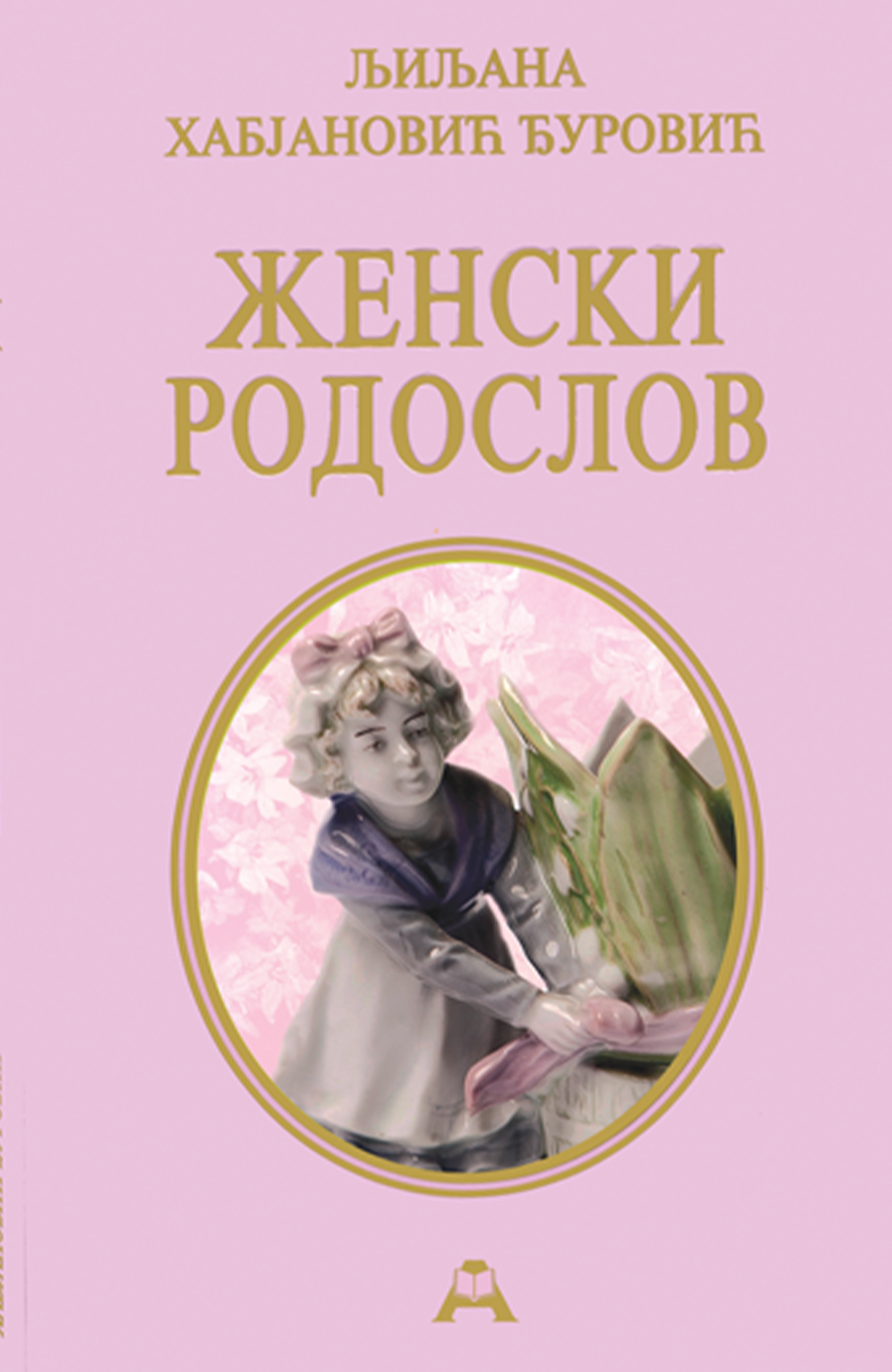 Ženski rodoslov – Ljiljana Habjanović Đurović
