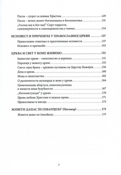 živeti danas po jevanđelju, aleksandar šmeman, sadržaj knjige