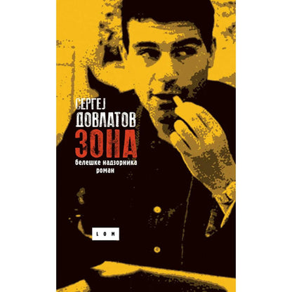Zona – Sergej Dovlatov