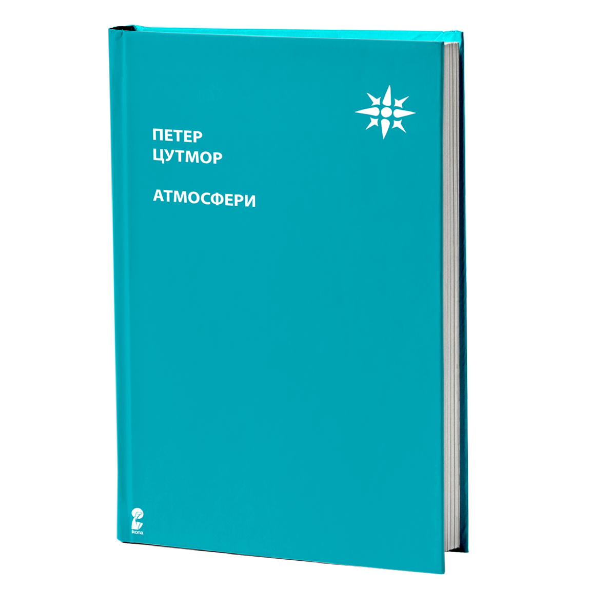 Атмосфери – Петар Цумтор