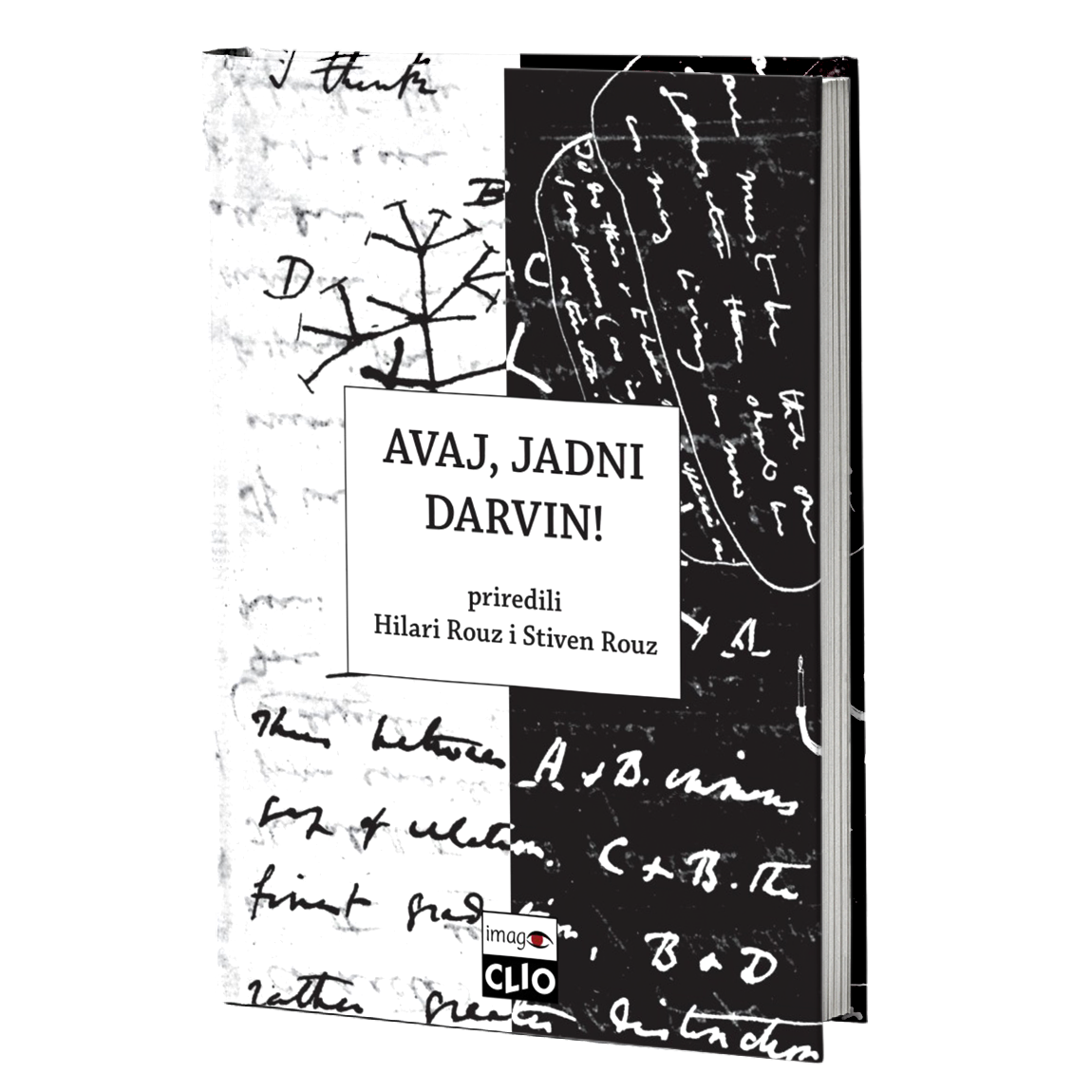 Avaj, jadni Darvin! – Hilari Rouz, Stiven Rouz