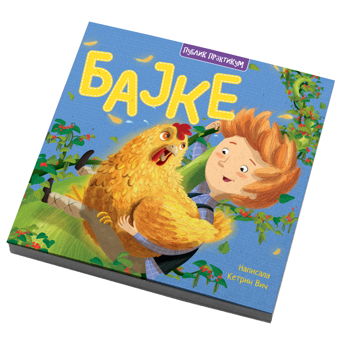 Bajke - Ketrin Vič