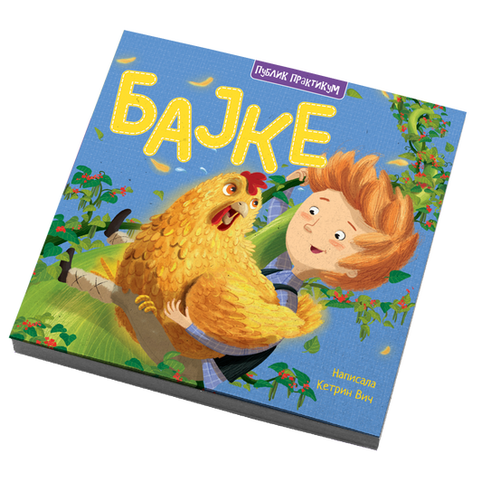 Bajke - Ketrin Vič