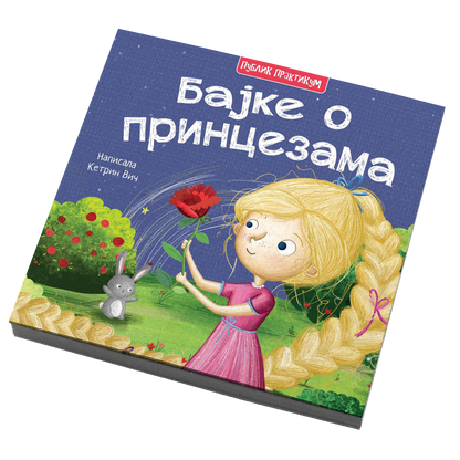 Bajke o princezama - Ketrin Vič