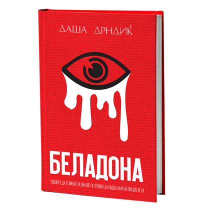 беладона - даша дрндиќ, мокап на книгата