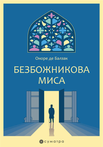 Bezbožnikova misa – Onore de Balzak