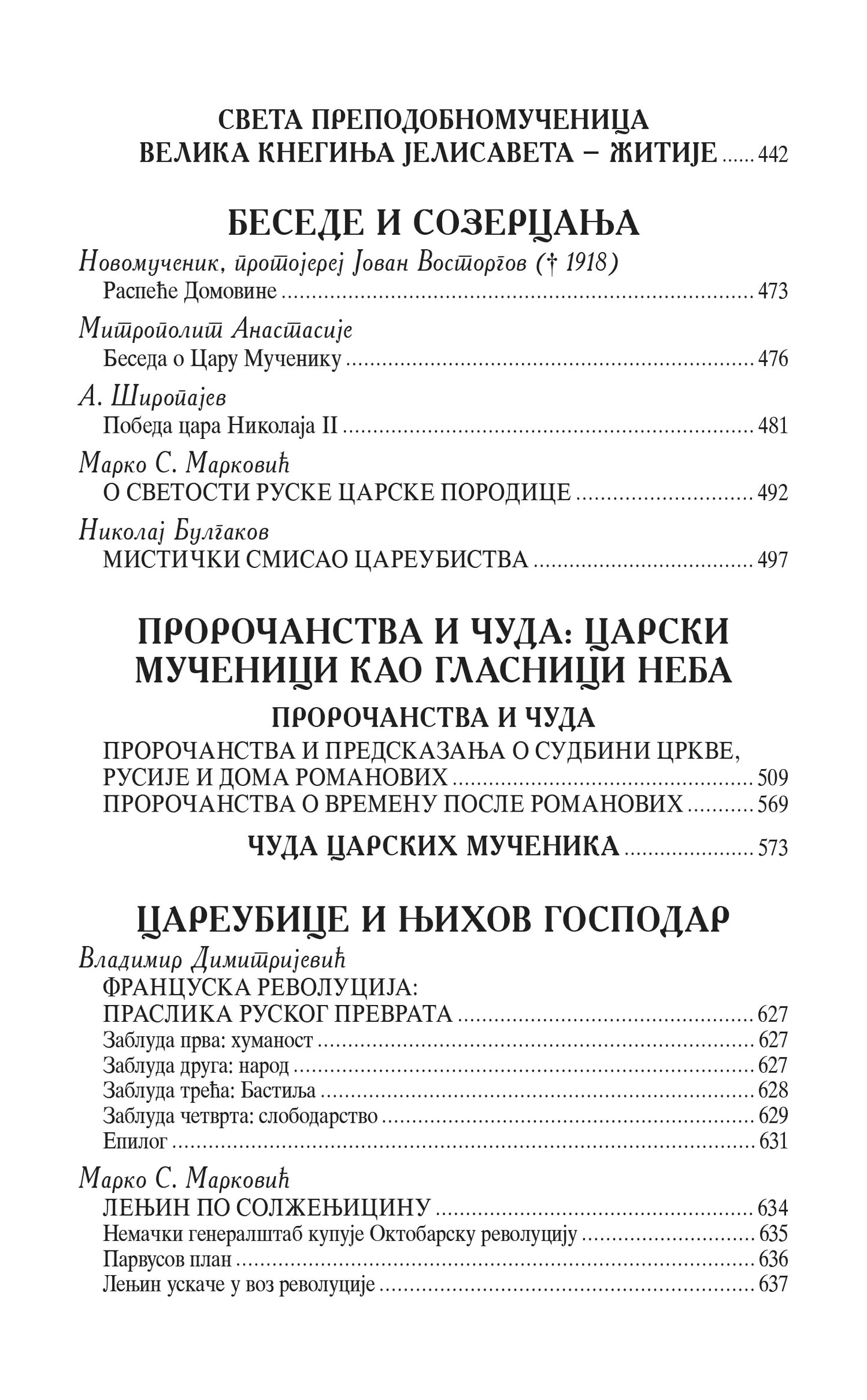 LjUBAV JE JAČA OD SMRTI - Sv. Car Nikolaj II, knjiga, pravoslavlje, Rusija, Romanovi