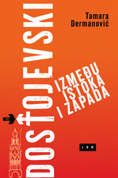Dostojevski između Istoka i Zapada – Tamara Đermanović
