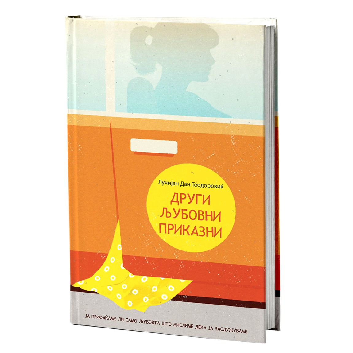 други љубовни приказни - лучијан дан тодоровиќ, мокап на книгата