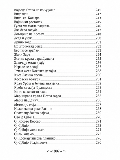 Dobro došo Hriste - duhovna pesmarica