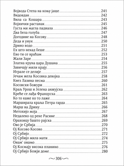 Dobro došo Hriste - duhovna pesmarica
