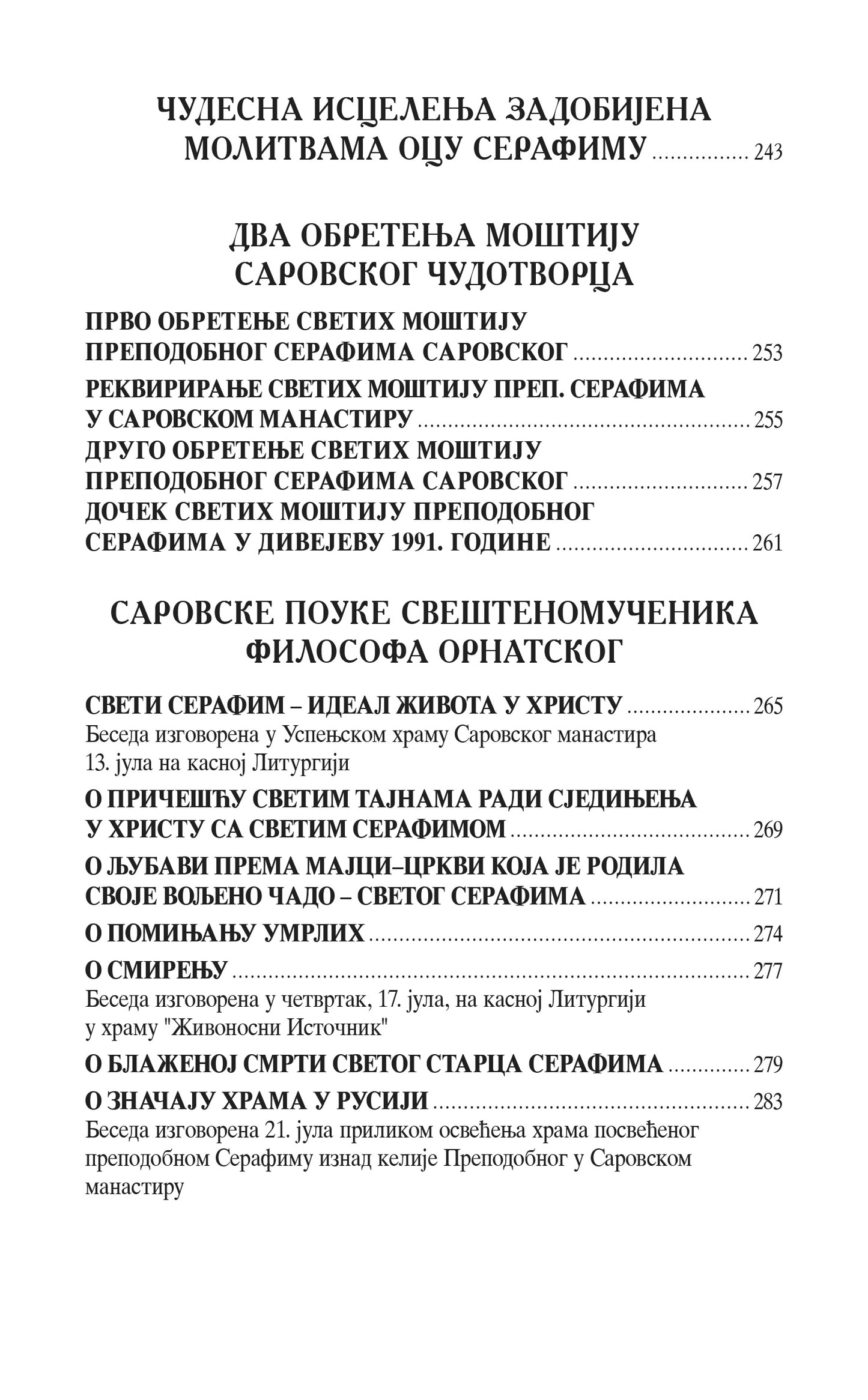 SVETI SERAFIM SAROVSKI - PROROK LJUBAVI BOŽJE, knjiga, pravoslavlje, Hristos voskrese radosti moja