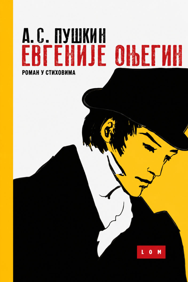 Evgenije Onjegin – Aleksandar S. Puškin