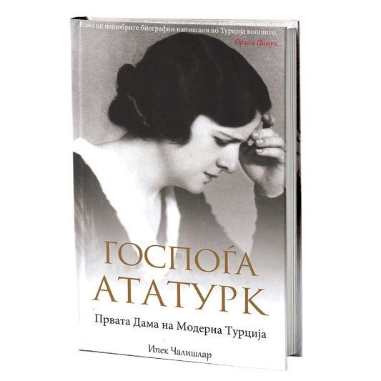госпоѓа ататурк - ипек чалишлар, мокап на книгата