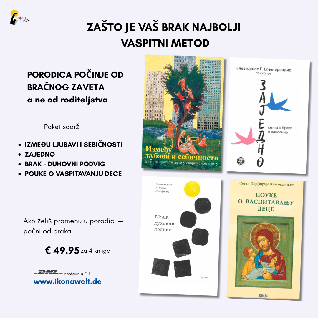 ZAŠTO JE VAŠ BRAK NAJBOLJI VASPITNI METOD - paket knjiga