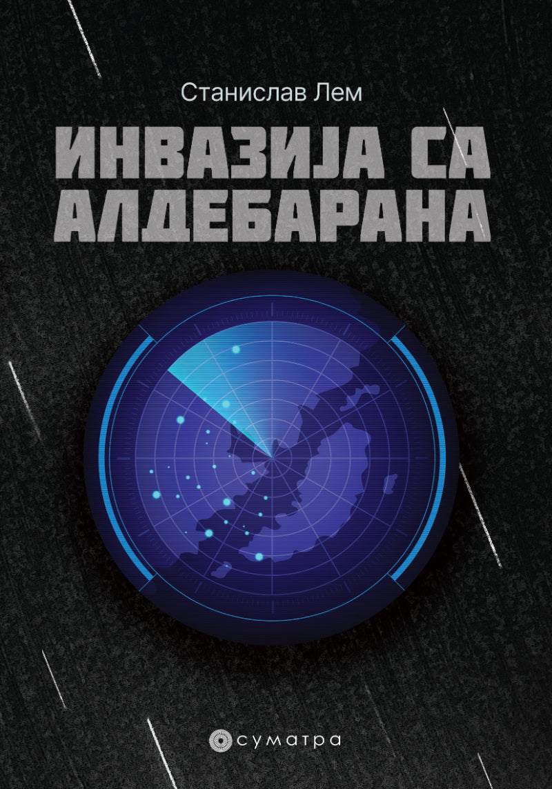 Invazija sa Aldebarana – Stanislav Lem