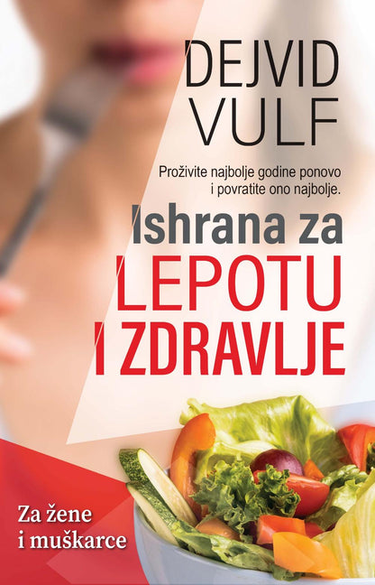 Ishrana za lepotu i zdravlje - Dejvid Vulf