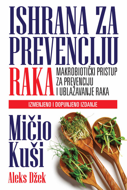 Ishrana za prevenciju raka – Mičio Kuši i Aleks Džek