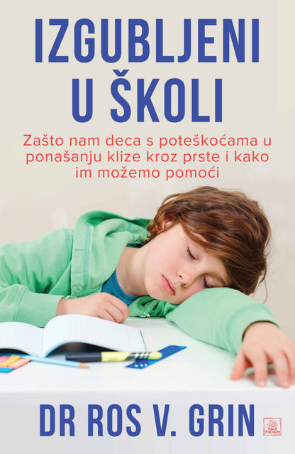 Izgubljeni u školi – Ros Grin