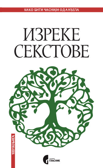 IZREKE SEKSTOVE kako biti časniji od anđela, korica knjige