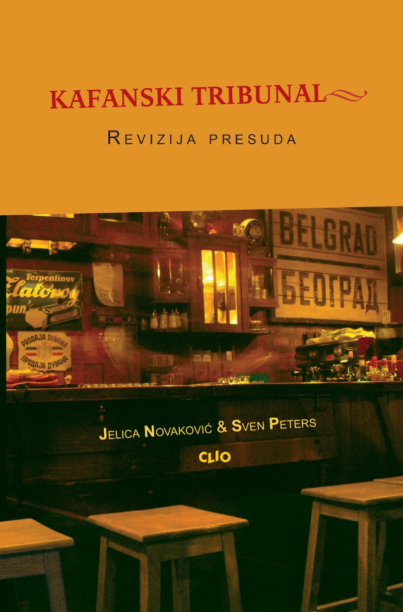 Kafanski trubunal - Revizija presuda