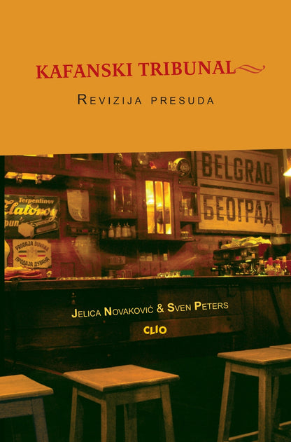 Kafanski trubunal - Revizija presuda