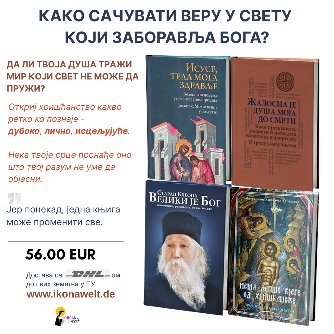 paket od 4 knjige, kako sačuvati veru u svetu koji zaboravlja boga