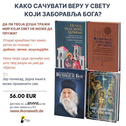 paket od 4 knjige, kako sačuvati veru u svetu koji zaboravlja boga