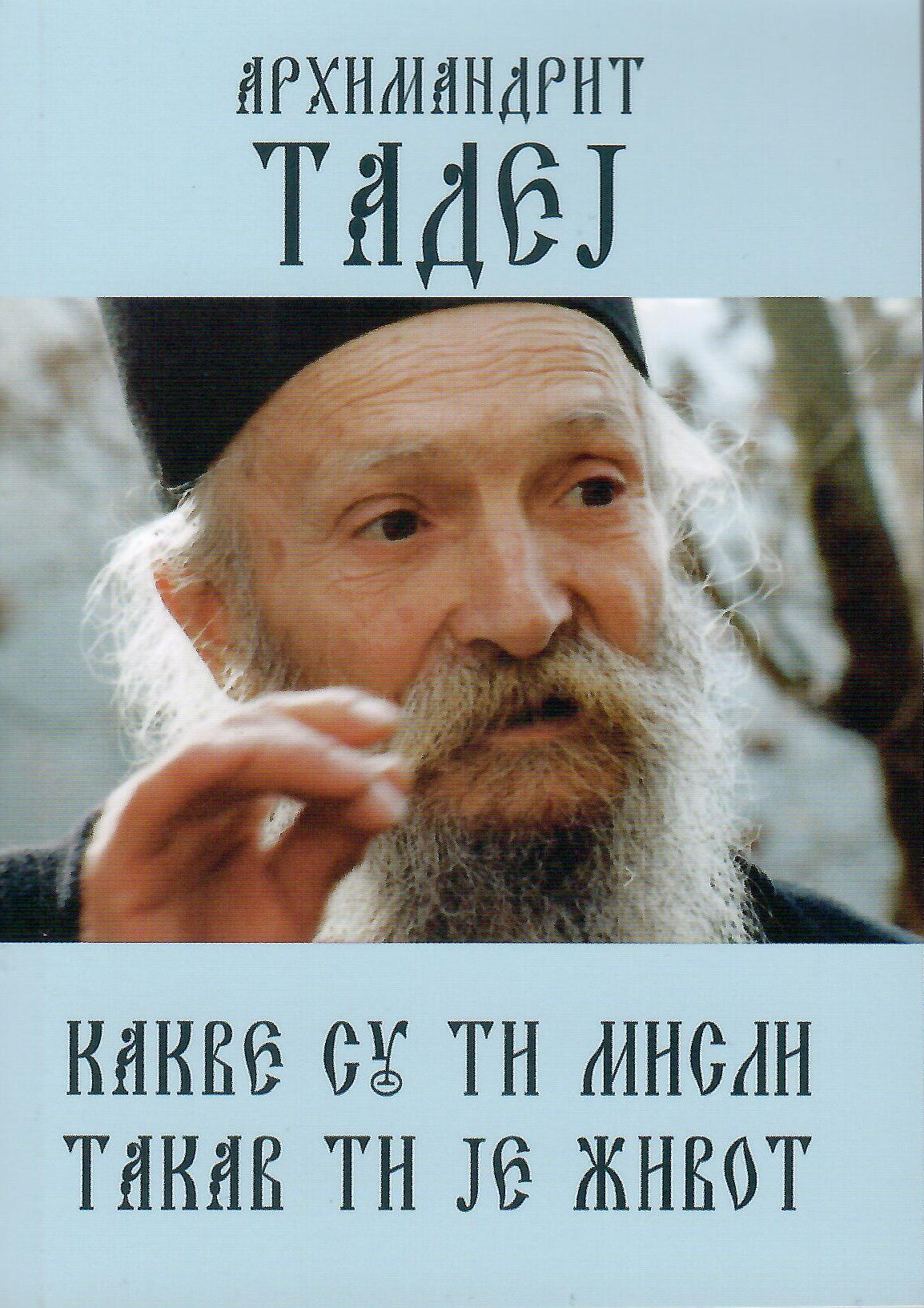 Kakve su ti misli takav ti je život, starac tadej vitovnički, korica knjige