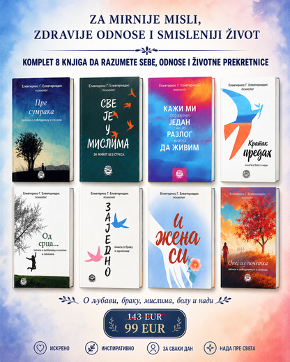 Komplet 8 knjiga da razumete sebe, odnose i životne prekretnice