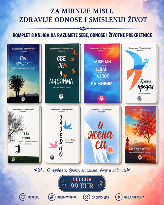 Komplet 8 knjiga da razumete sebe, odnose i životne prekretnice