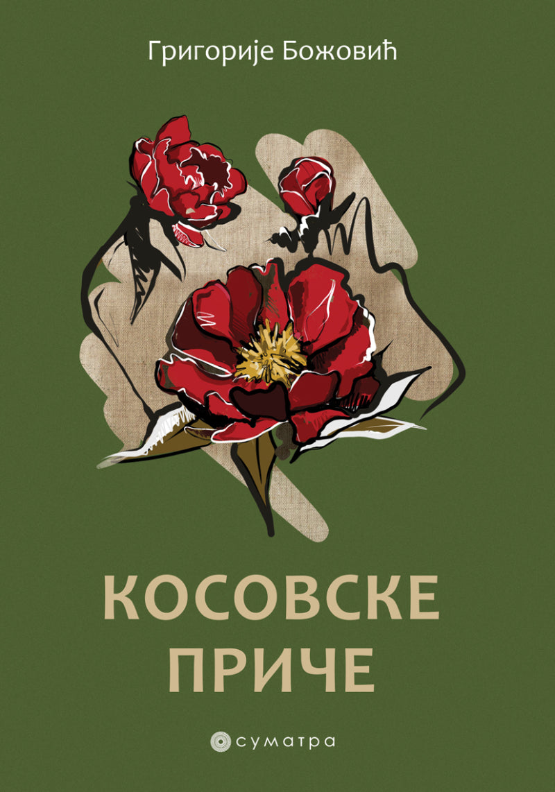 Kosovske priče – Grigorije Božović