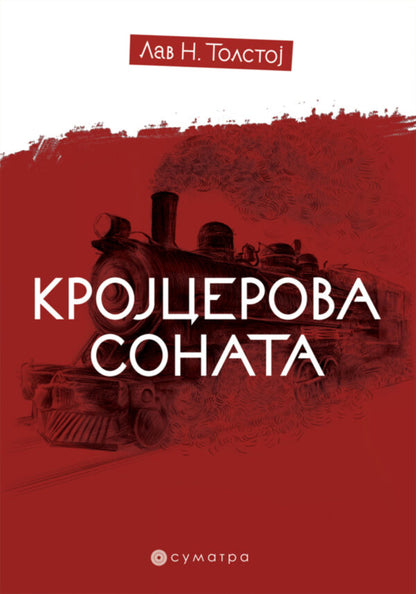 Krojcerova sonata – Lav Nikolajevič Tolstoj