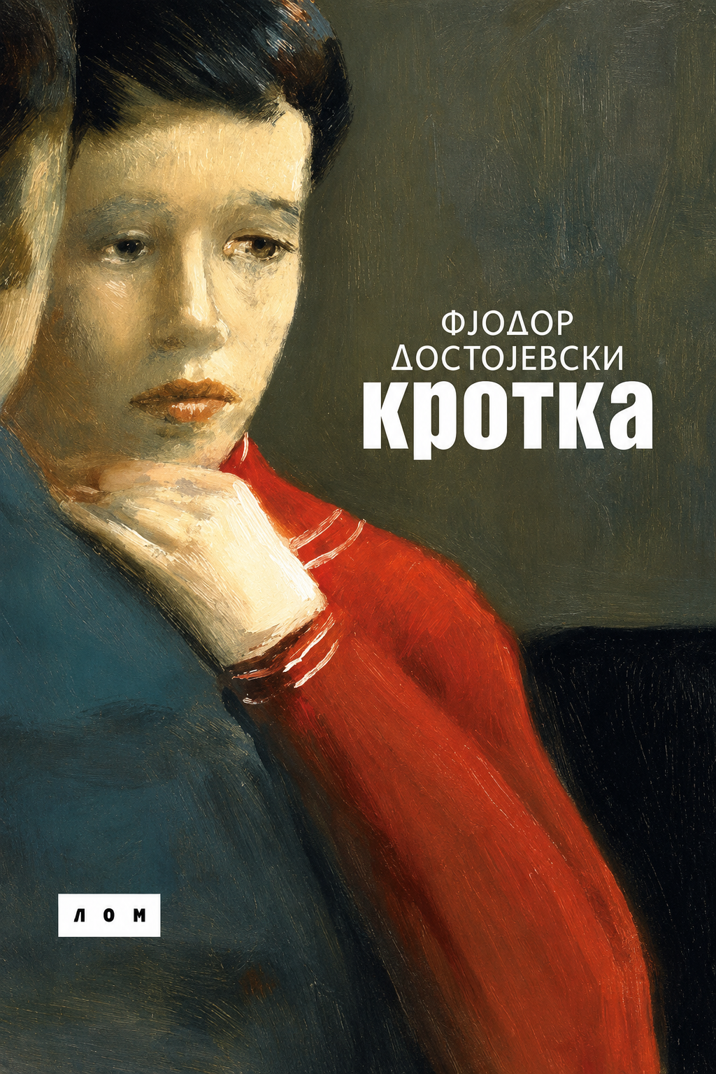 Krotka – Fjodor Mihajlovič Dostojevski