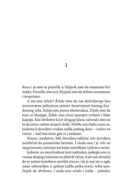 DEVOJKE O KOJIMA PIŠU PESME - Karlin Bauer