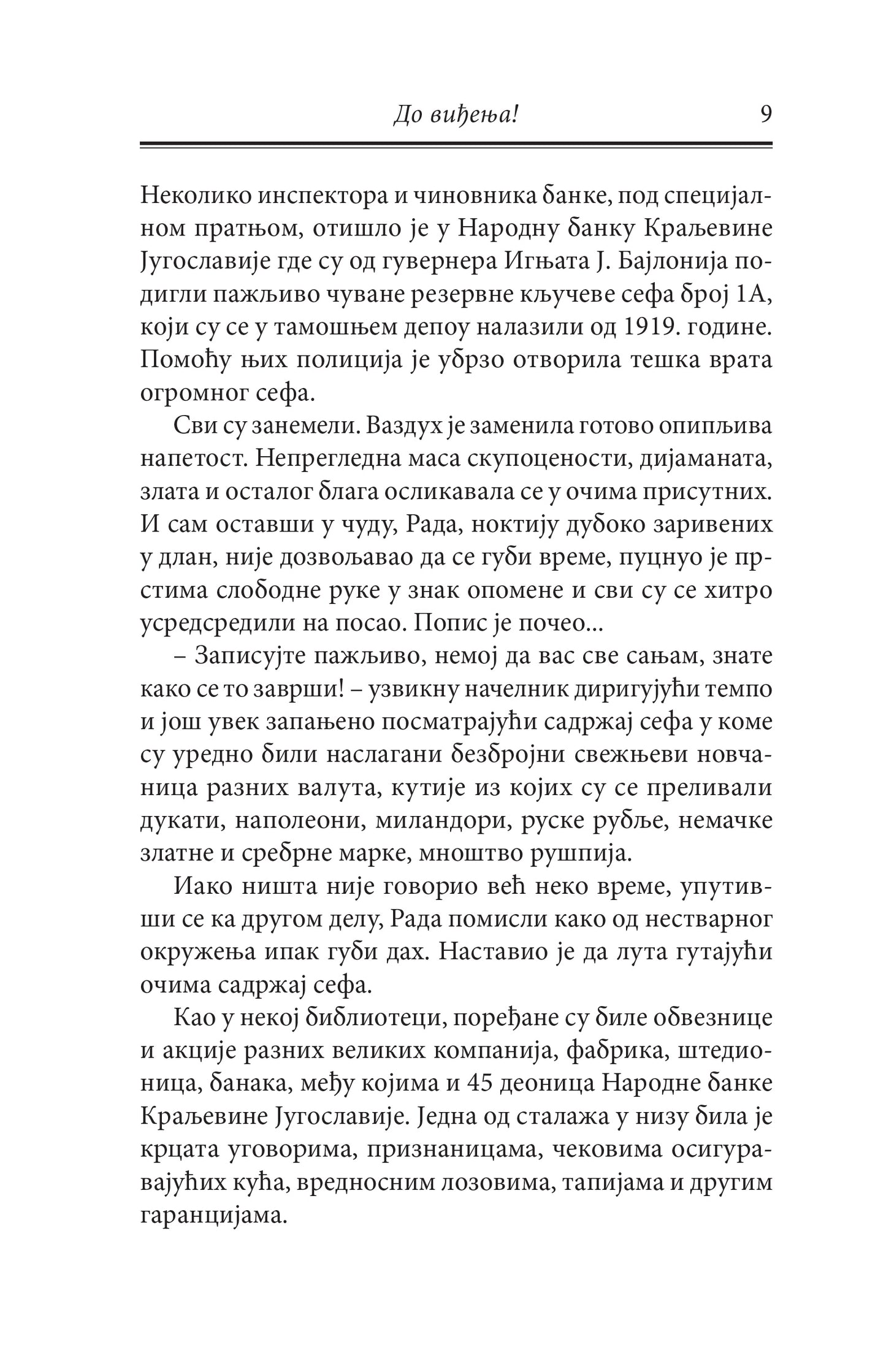 DO VIĐENJA - Živojin Petrović