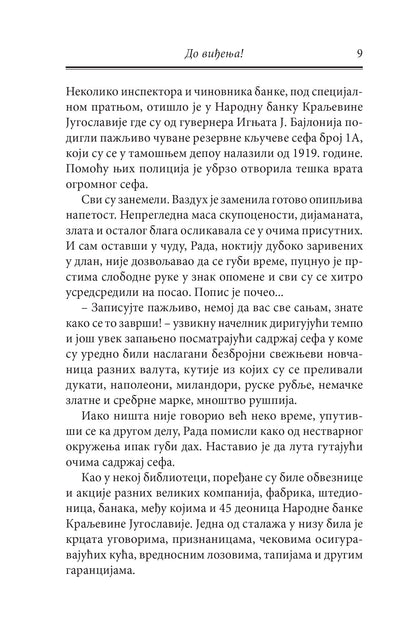 DO VIĐENJA - Živojin Petrović