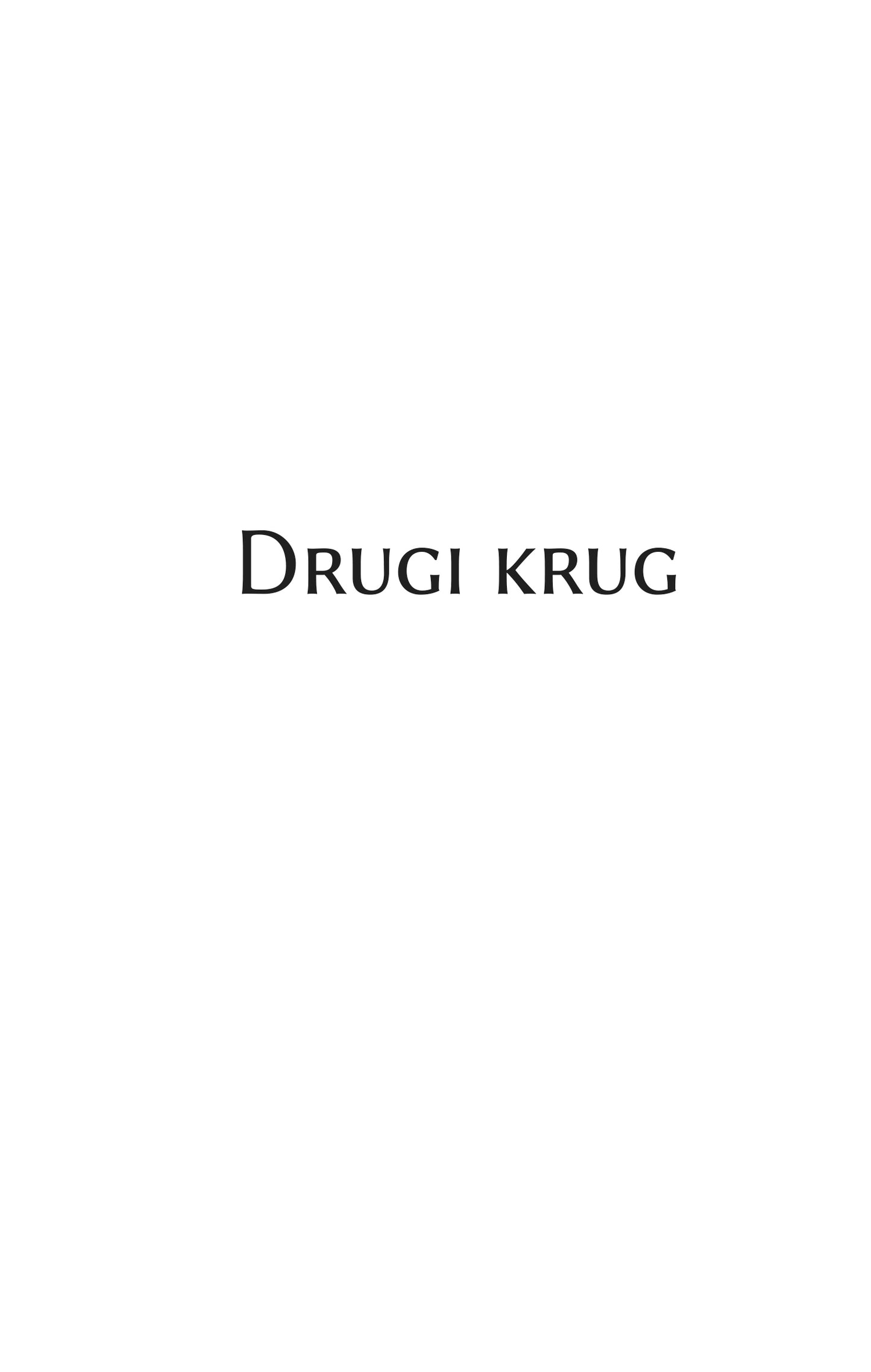DRUGI KRUG - Svetislav Basara, Miljenko Jergović