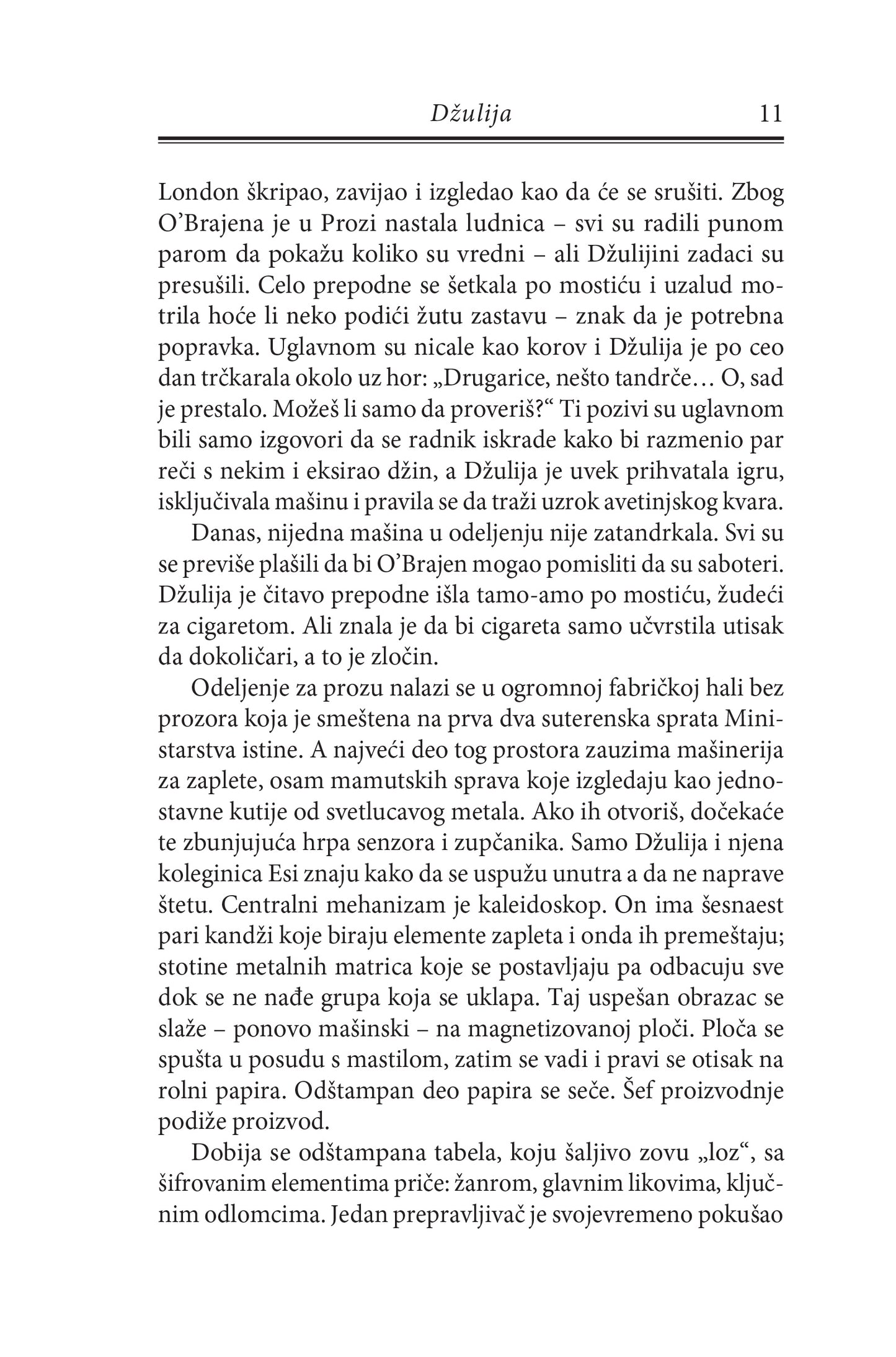 DŽULIJA - Sandra Njuman