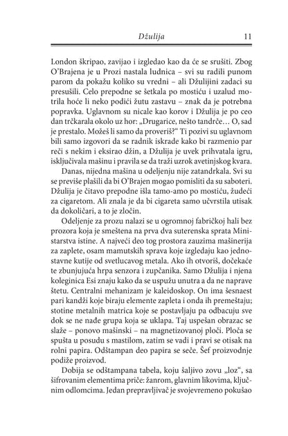 DŽULIJA - Sandra Njuman