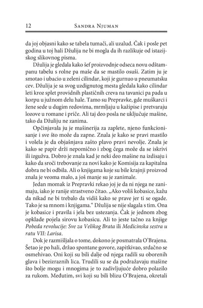 DŽULIJA - Sandra Njuman