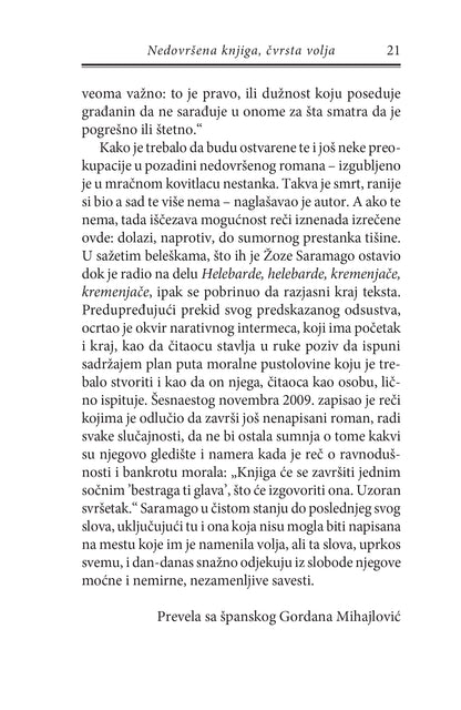 HELEBARDE, HELEBARDE, KREMENJAČE, KREMENJAČE - Žoze Saramago